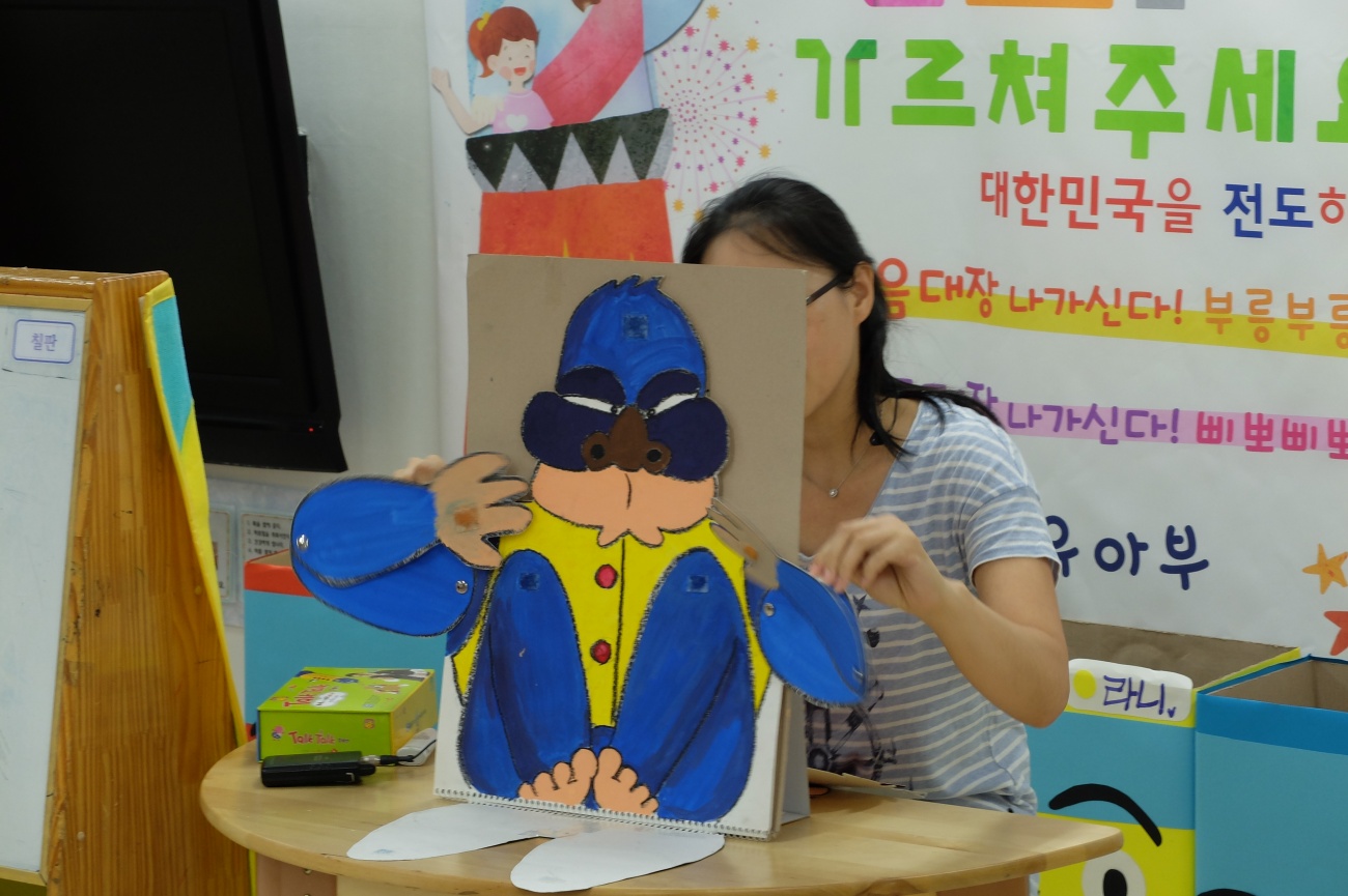 DSCF3269.JPG : 여름성경학교 1