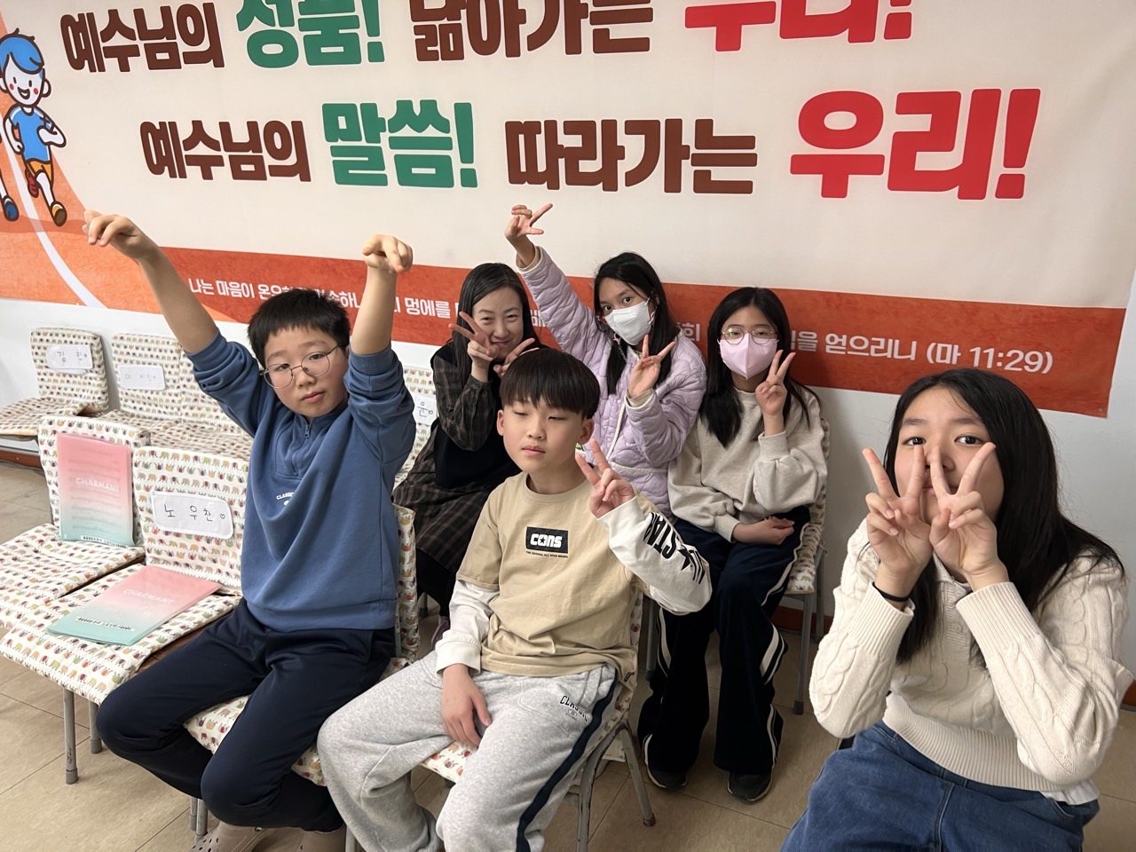 후암교회 초등부-2025.01.26 초등부-66260590218.jpg