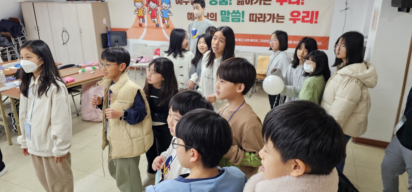 후암교회 초등부-2025년 겨울성경학교 사진-66090562868.jpg