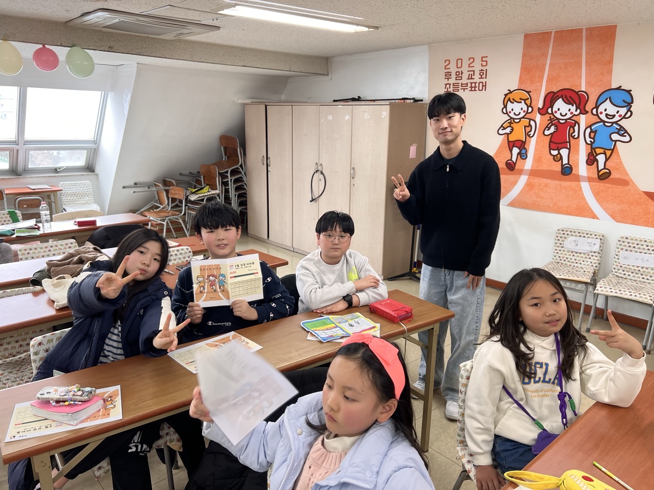 후암교회 초등부-2025.01.26 초등부-66260590222.jpg