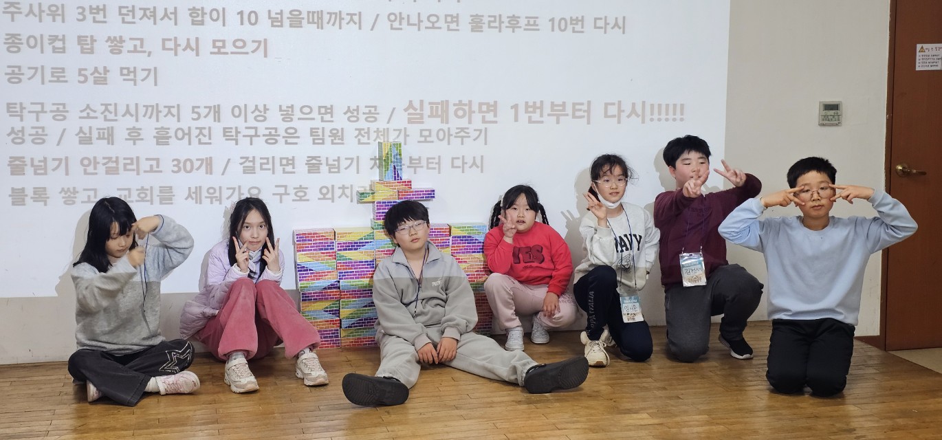 후암교회 초등부-2025년 겨울성경학교 사진-66073819794.jpg