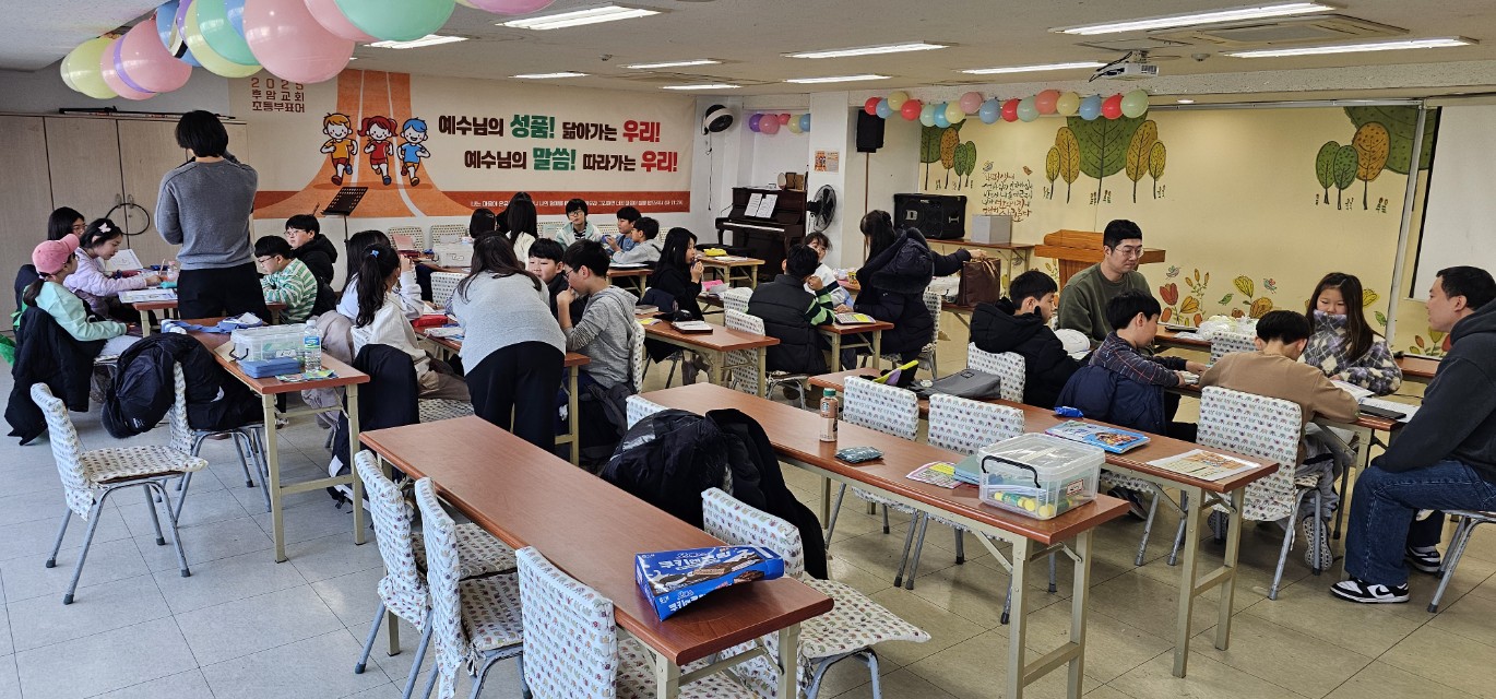 후암교회 초등부-2025.02.02 초등부-66410621628.jpg