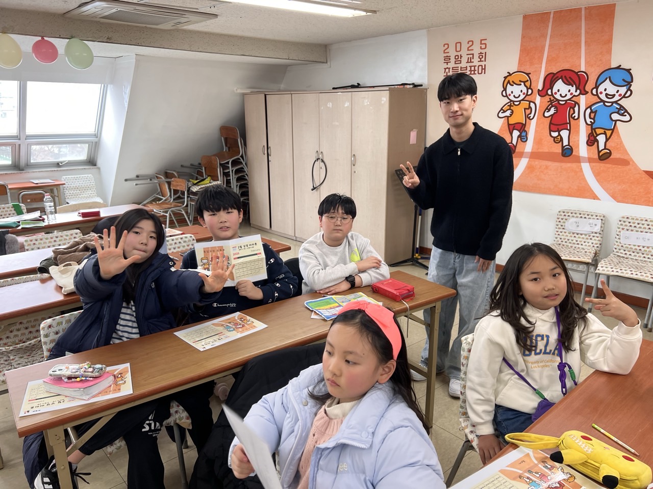 후암교회 초등부-2025.01.26 초등부-66260590224.jpg