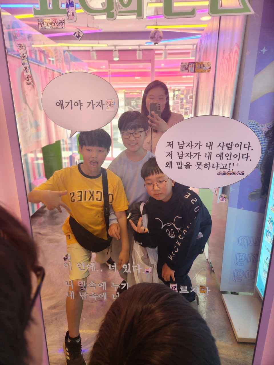 후암교회 초등부-2025.04.20 초등부-68319433385.jpg