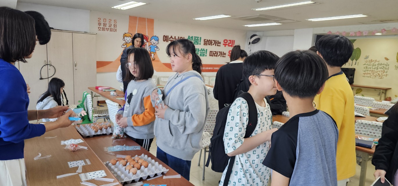 후암교회 초등부-2025.04.20 초등부-68317069342.jpg