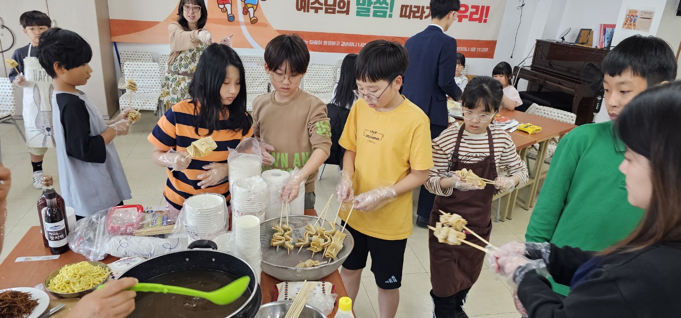 후암교회 초등부-2025.04.26 예꿈 페스타 _쿡 타임_-68472637880.jpg