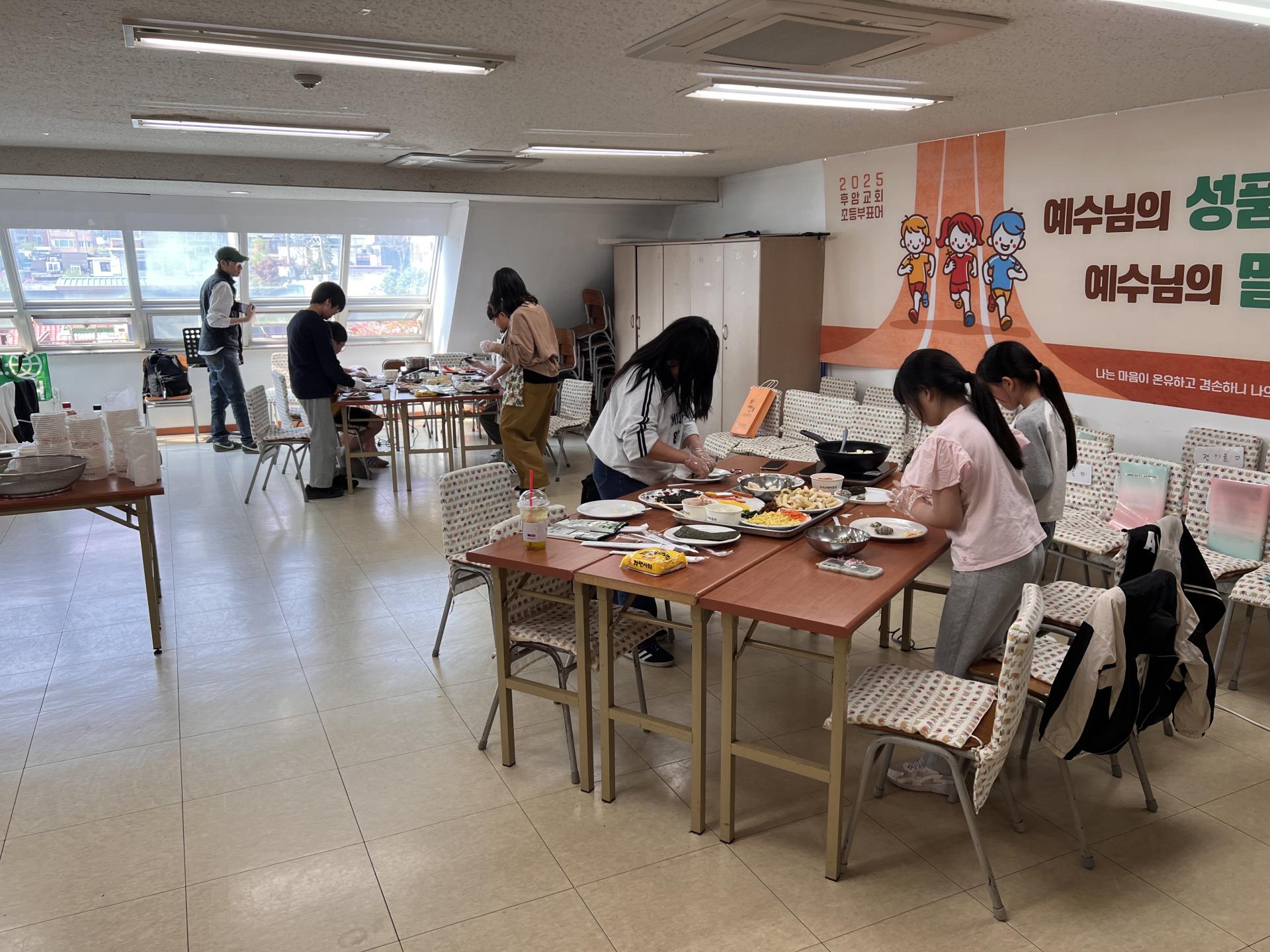 후암교회 초등부-2025.04.26 예꿈 페스타 _쿡 타임_-68472730637.jpg