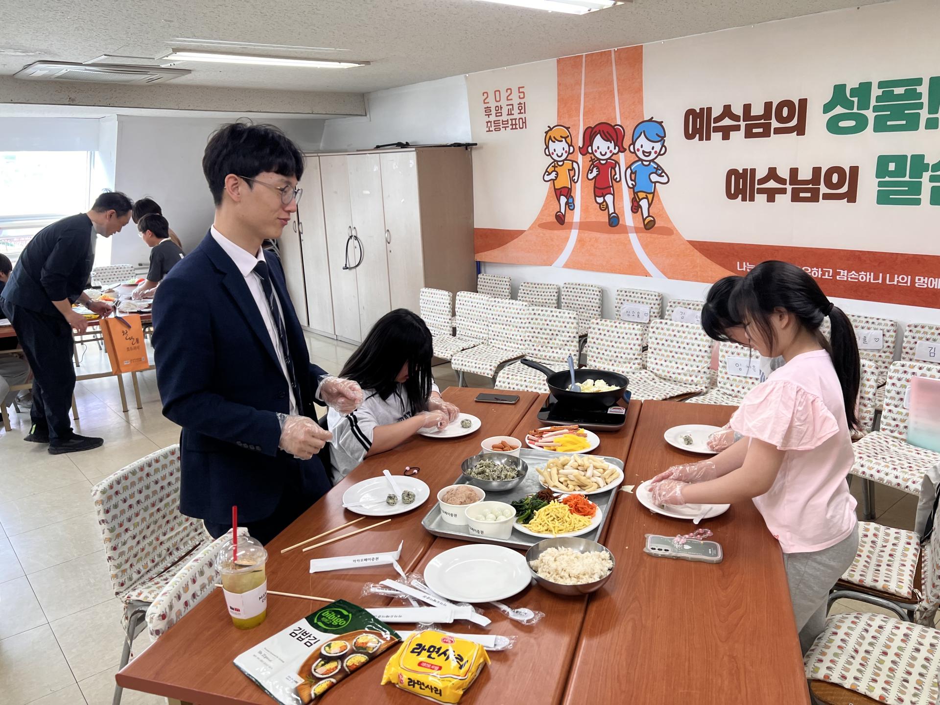 후암교회 초등부-2025.04.26 예꿈 페스타 _쿡 타임_-68472730562.jpg