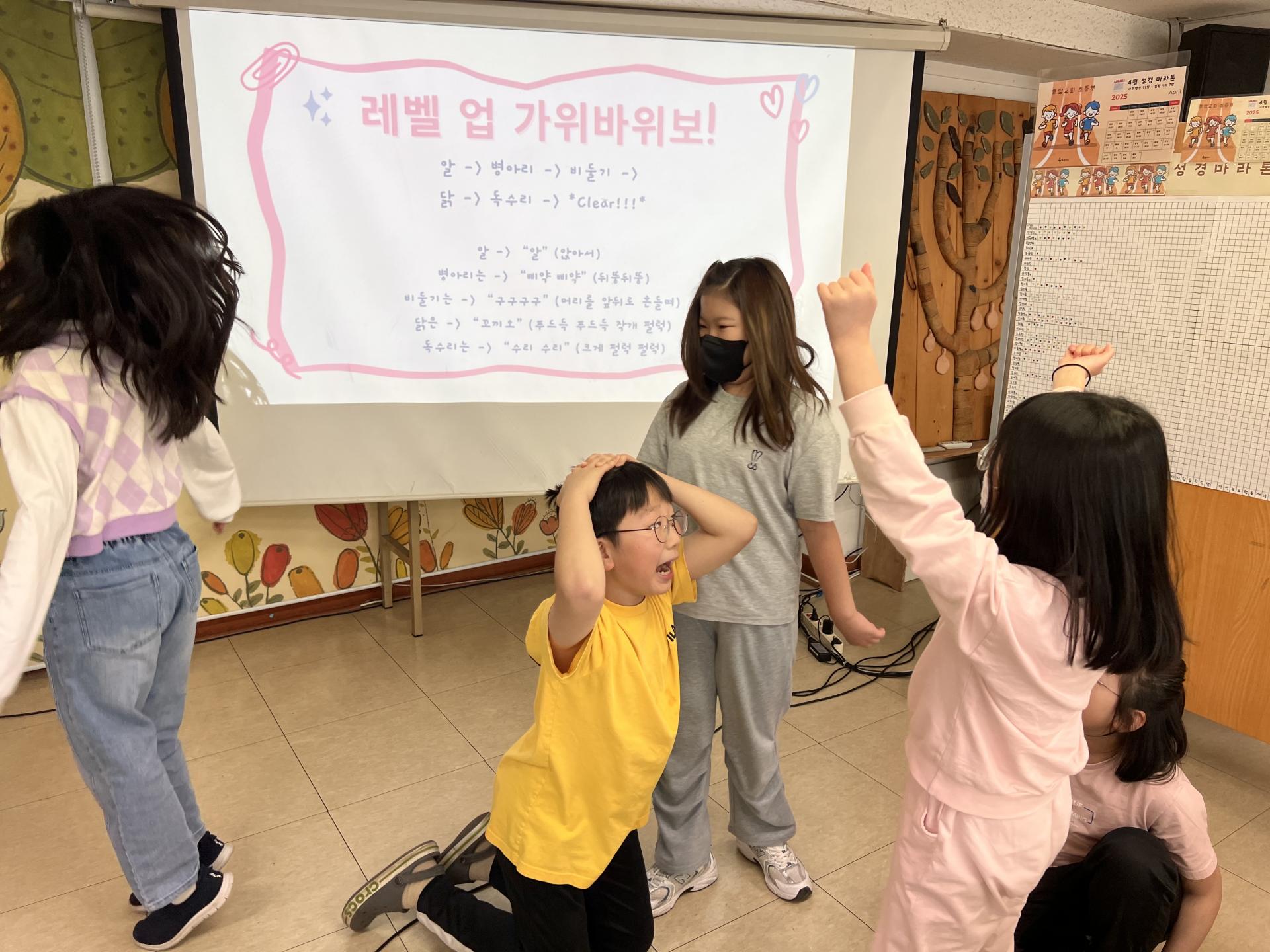 후암교회 초등부-2025.04.27 초등부-68492601583.jpg