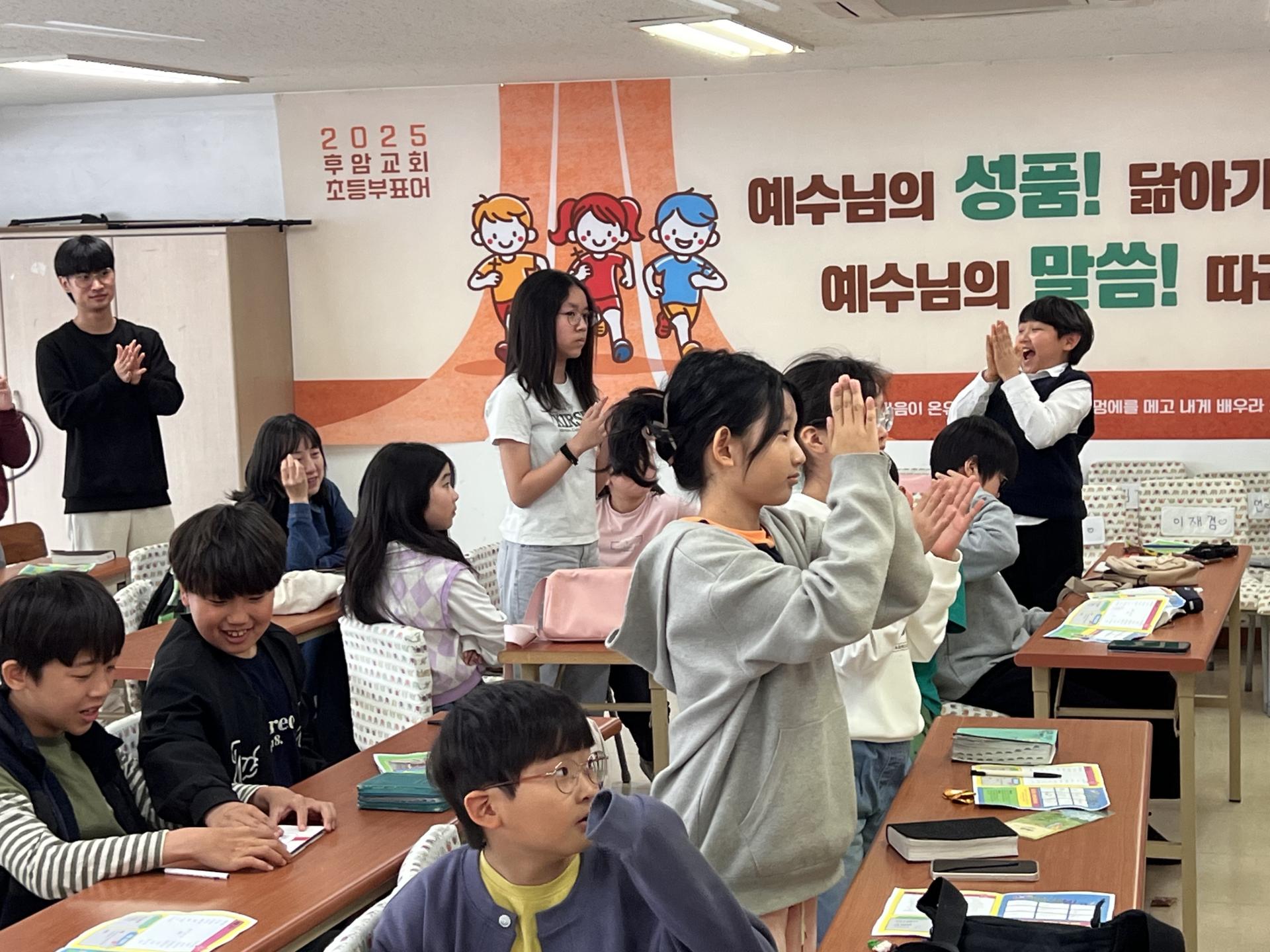 후암교회 초등부-2025.04.27 초등부-68492601445.jpg
