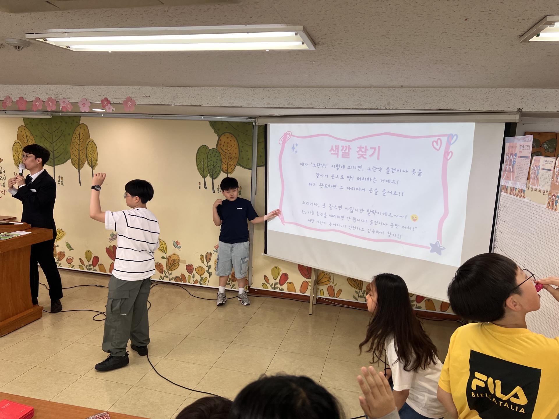 후암교회 초등부-2025.04.27 초등부-68492601589.jpg