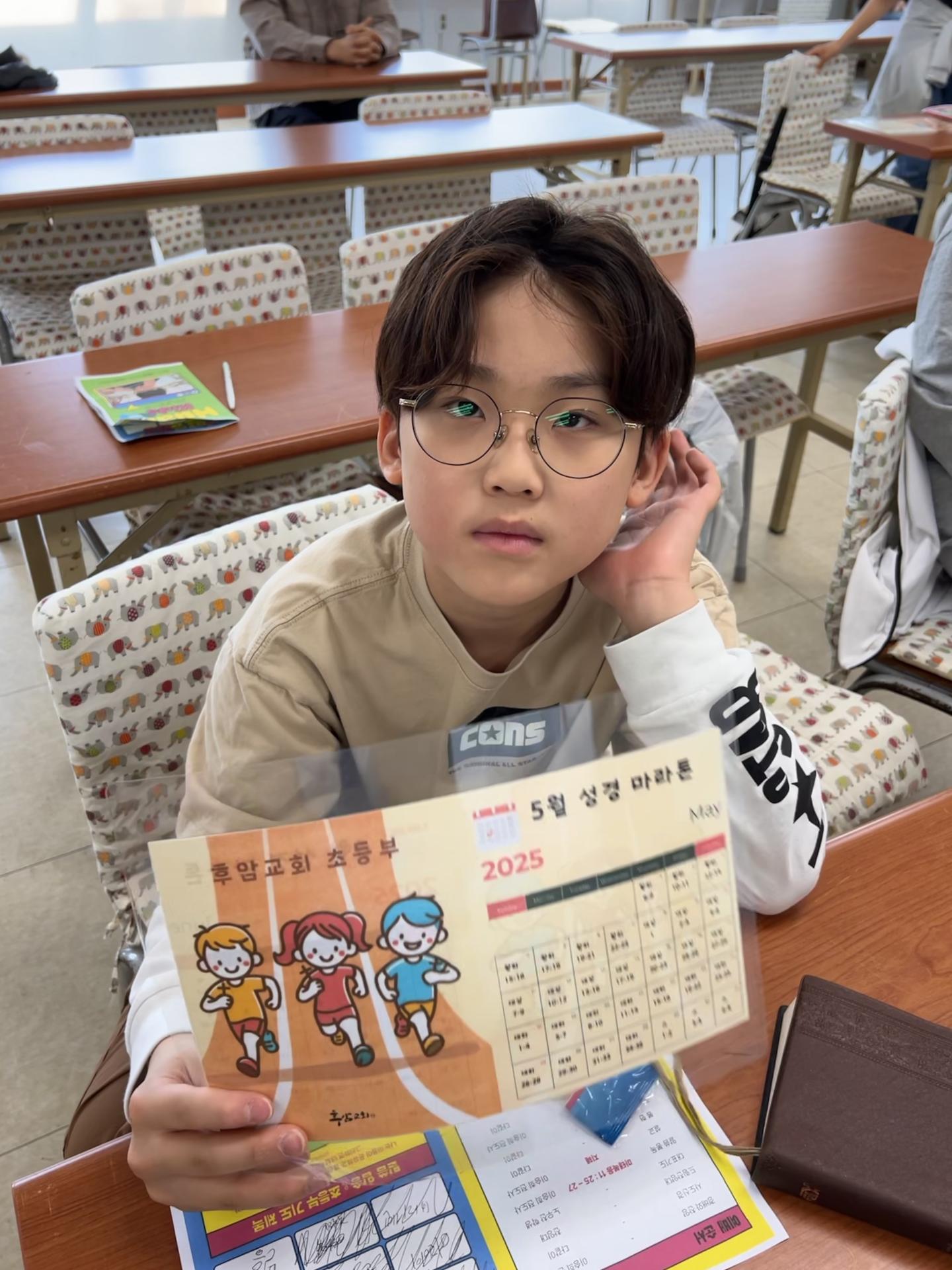 후암교회 초등부-2025.05.04 초등부-68667156140.jpg