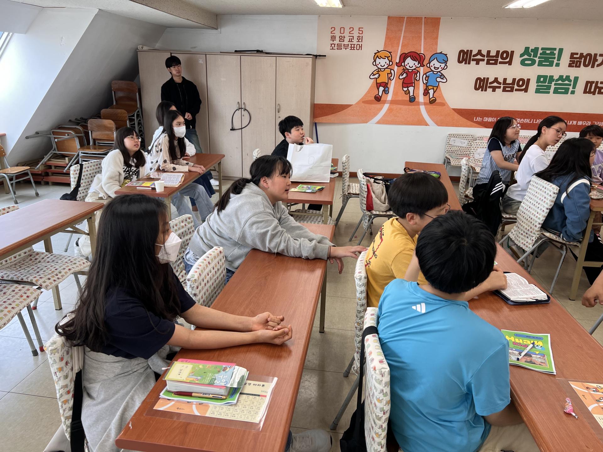 후암교회 초등부-2025.05.04 초등부-68668367199.jpg