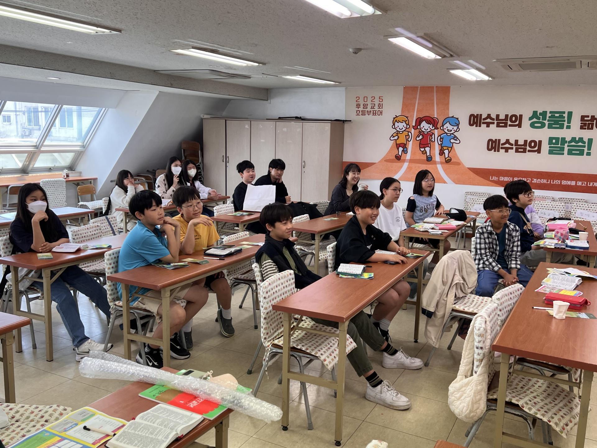 후암교회 초등부-2025.05.04 초등부-68666780011.jpg