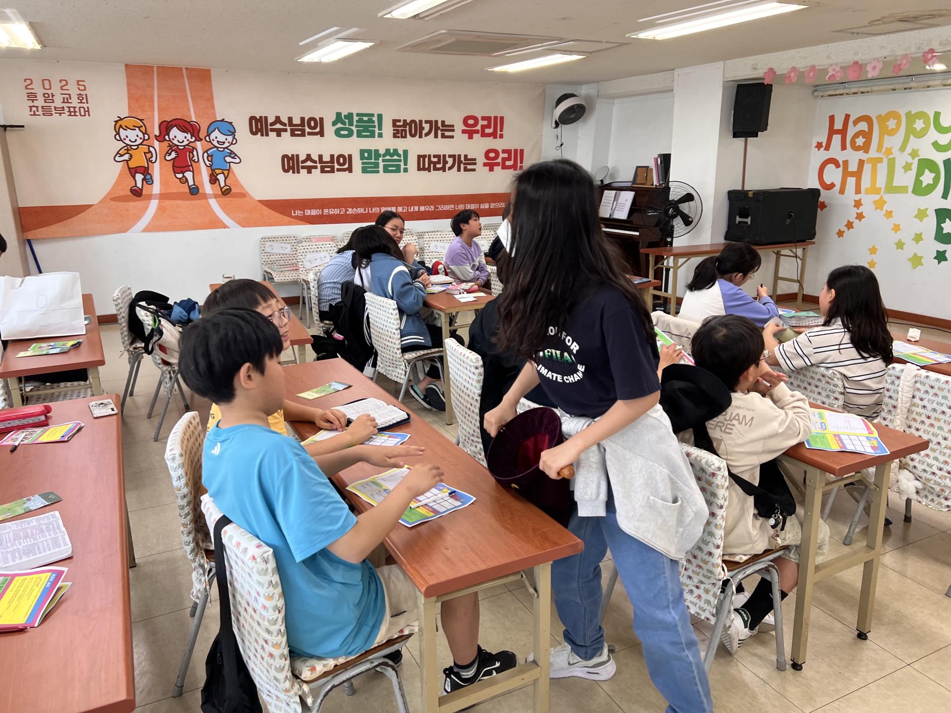 후암교회 초등부-2025.05.04 초등부-68667156127.jpg
