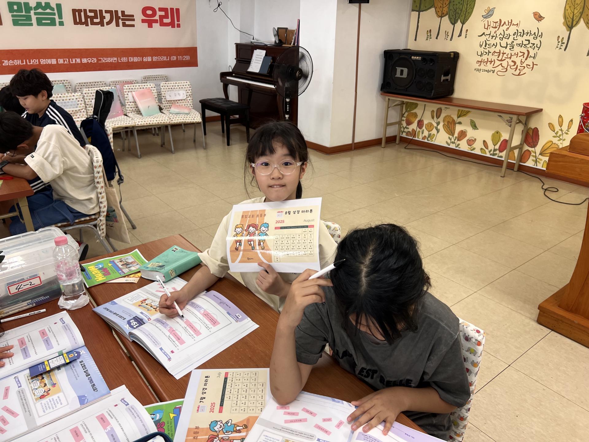 후암교회 초등부-2025.06.29 초등부-70068109808.jpg
