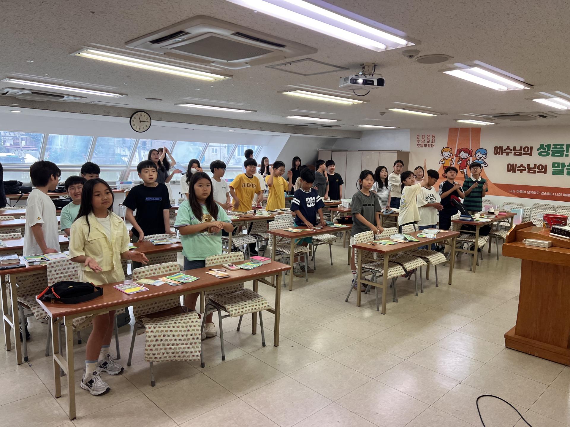 후암교회 초등부-2025.06.29 초등부-70067047135.jpg