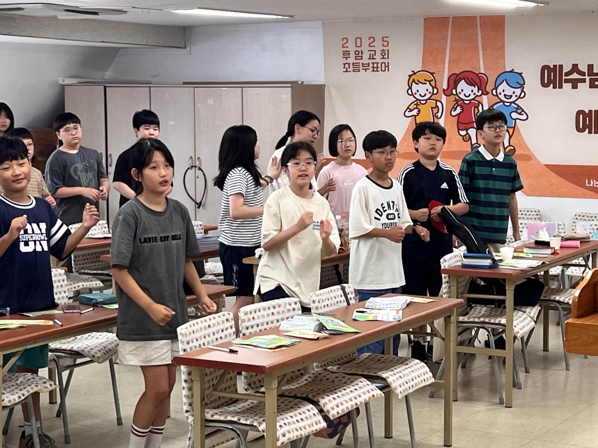 후암교회 초등부-2025.06.29 초등부-70067047203.jpg