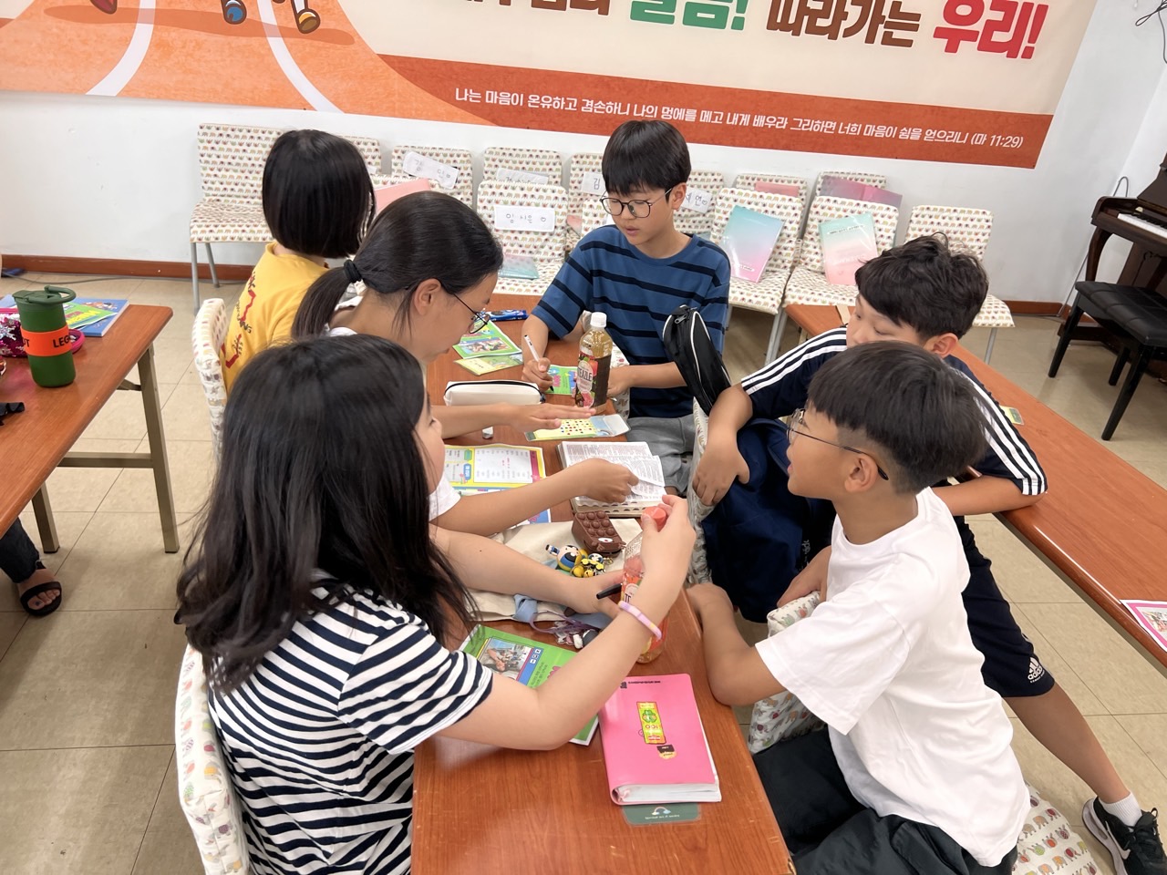 후암교회 초등부-2025.08.03 초등부-70922648321.jpg