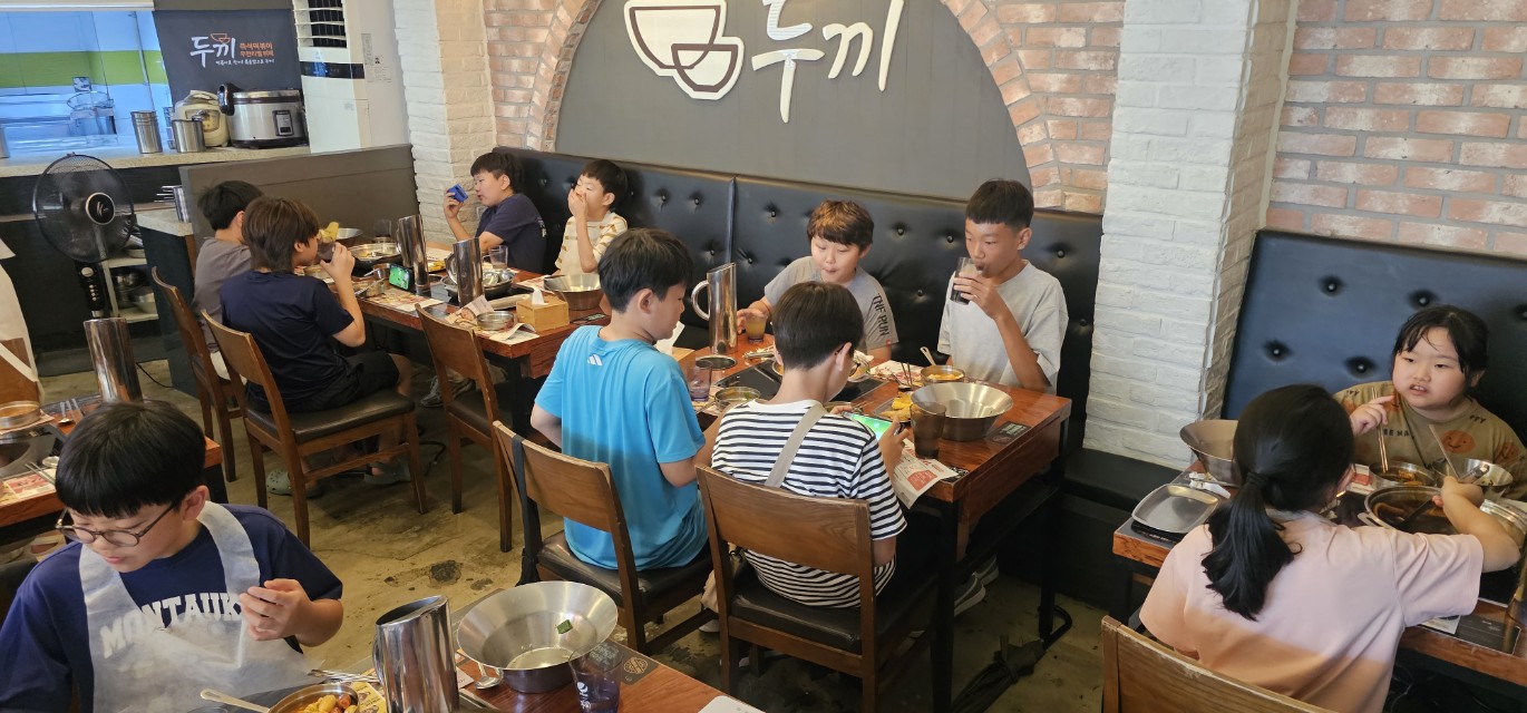 후암교회 초등부-20250913 두끼 파티-71922353301.jpg