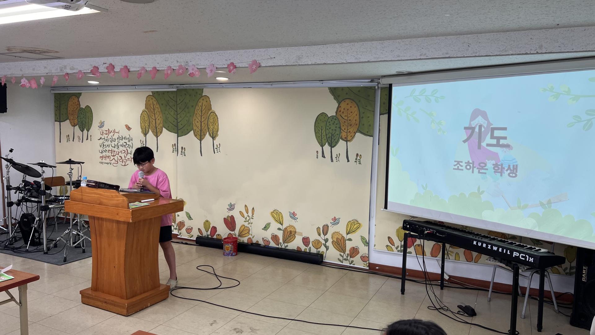 후암교회 초등부-2025.09.14 초등부-71940876638.jpg