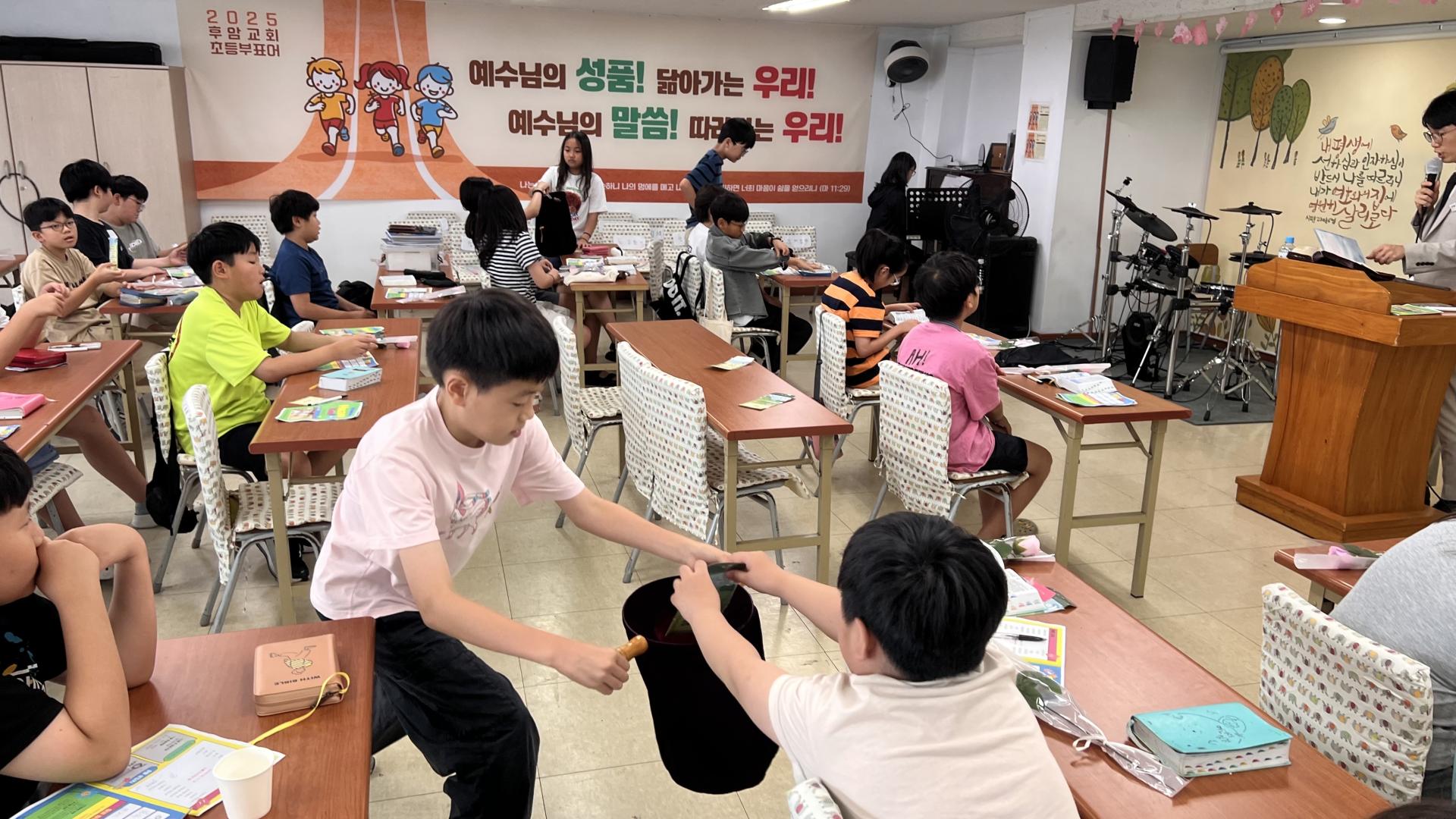 후암교회 초등부-2025.09.14 초등부-71941617571.jpg