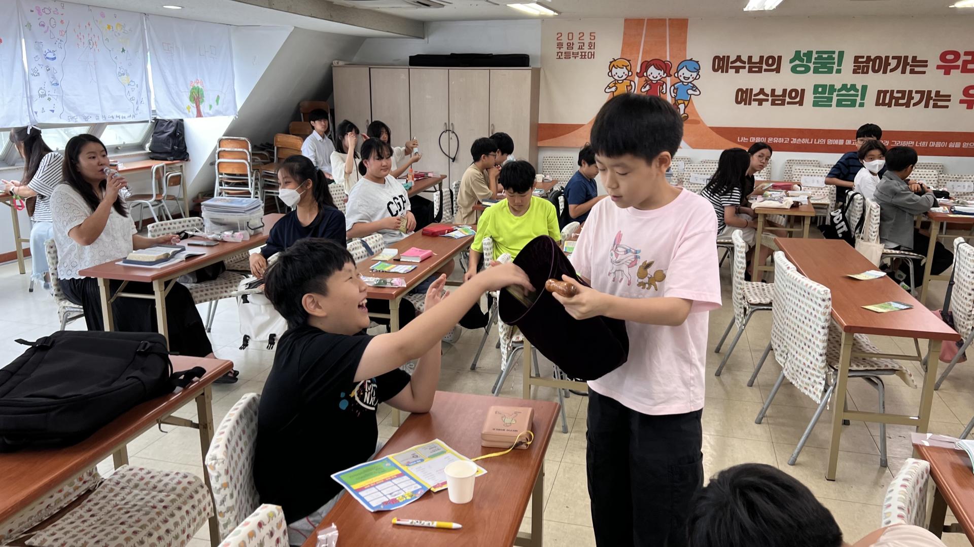 후암교회 초등부-2025.09.14 초등부-71941617570.jpg