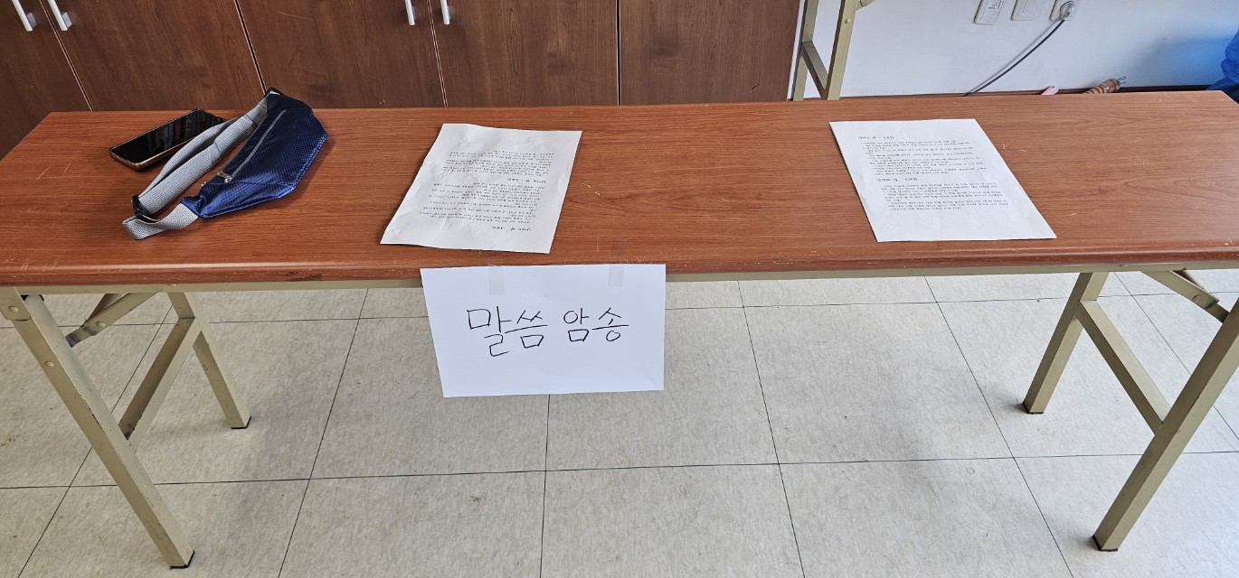 후암교회 초등부-2025.10.19 초등부&교회야놀자(2)-72780173502.jpg