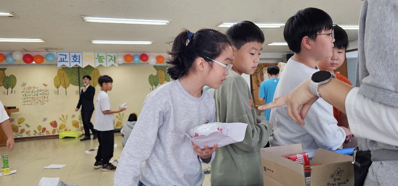 후암교회 초등부-2025.10.19 초등부&교회야놀자(2)-72780173590.jpg