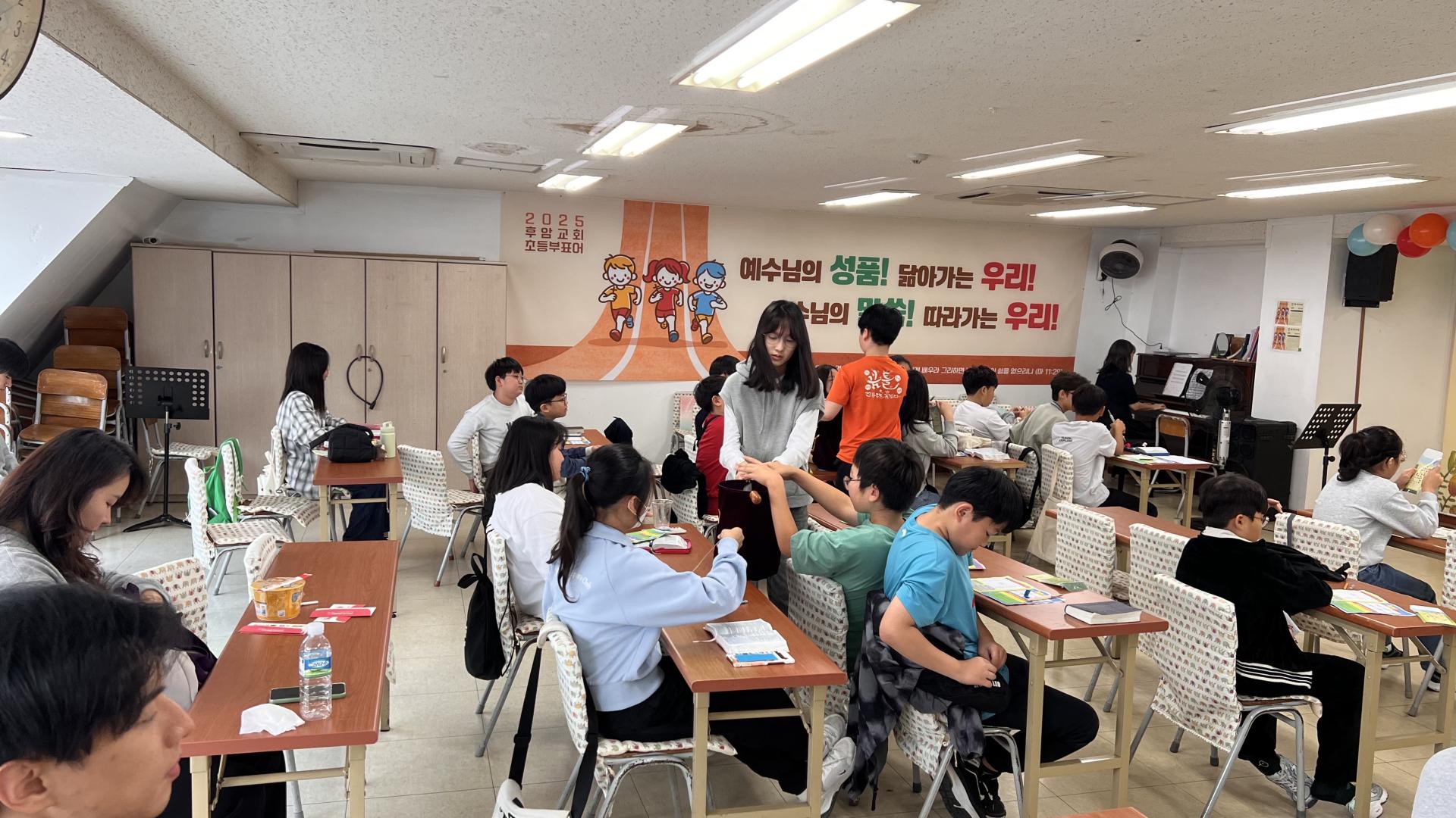 후암교회 초등부-2025.10.19 초등부&교회야놀자(2)-72778661215.jpg