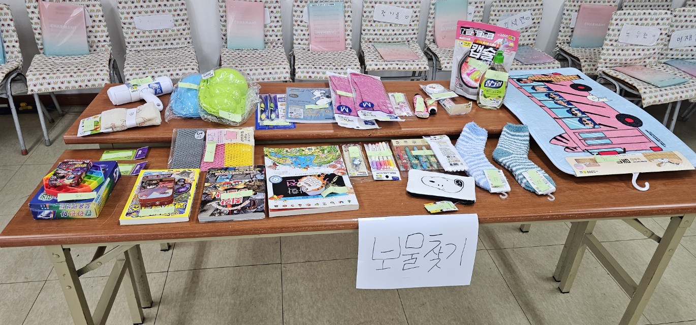 후암교회 초등부-2025.10.19 초등부&교회야놀자(2)-72780173504.jpg