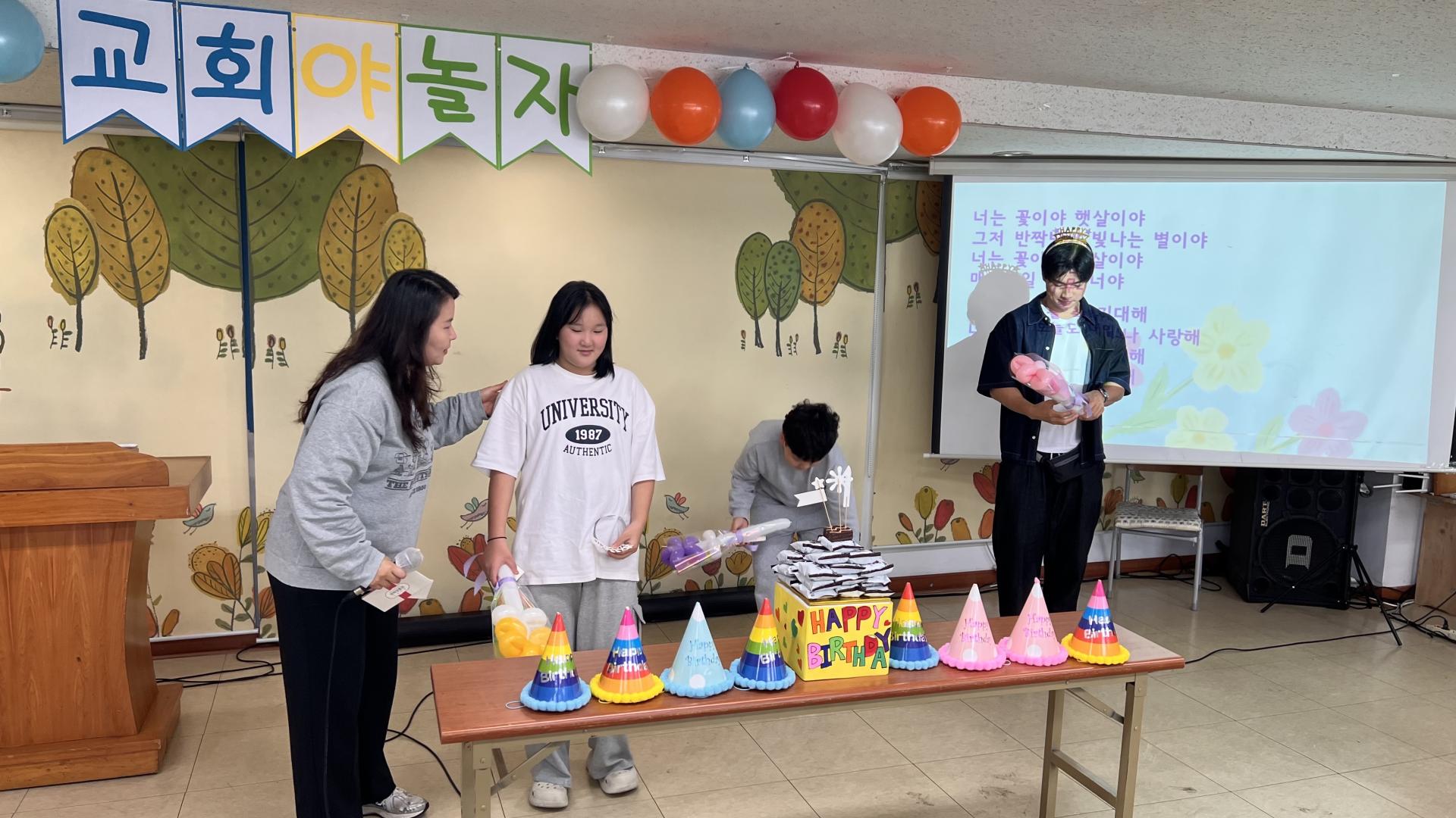 후암교회 초등부-2025.10.19 초등부&교회야놀자(2)-72778661327.jpg