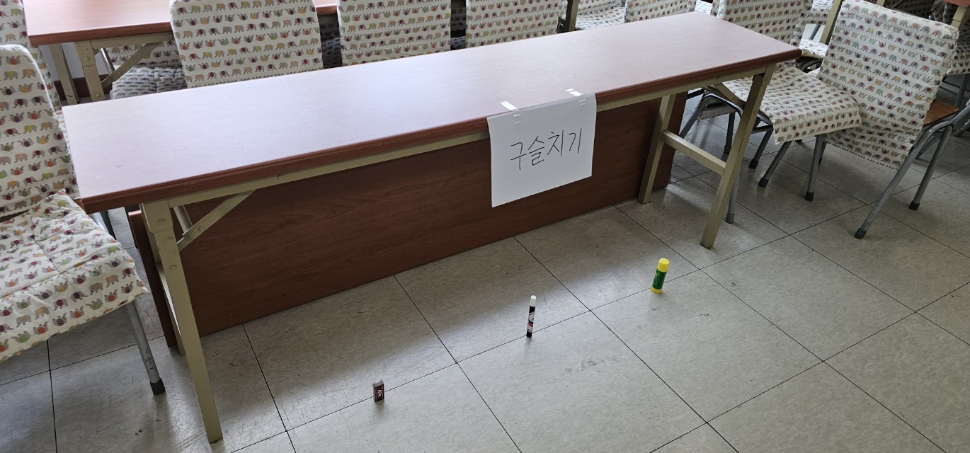 후암교회 초등부-2025.10.19 초등부&교회야놀자(2)-72780173503.jpg