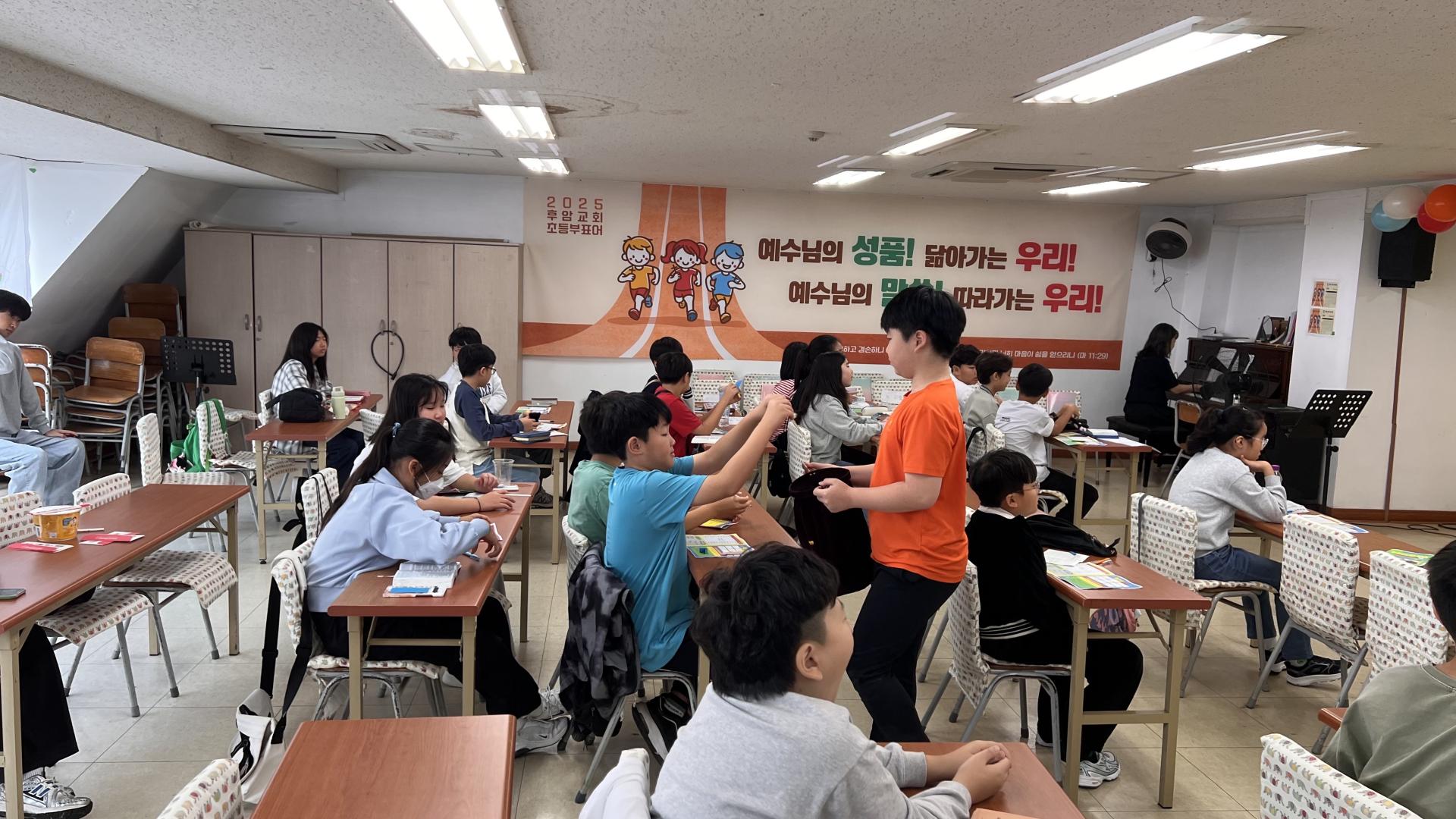 후암교회 초등부-2025.10.19 초등부&교회야놀자(2)-72778661218.jpg