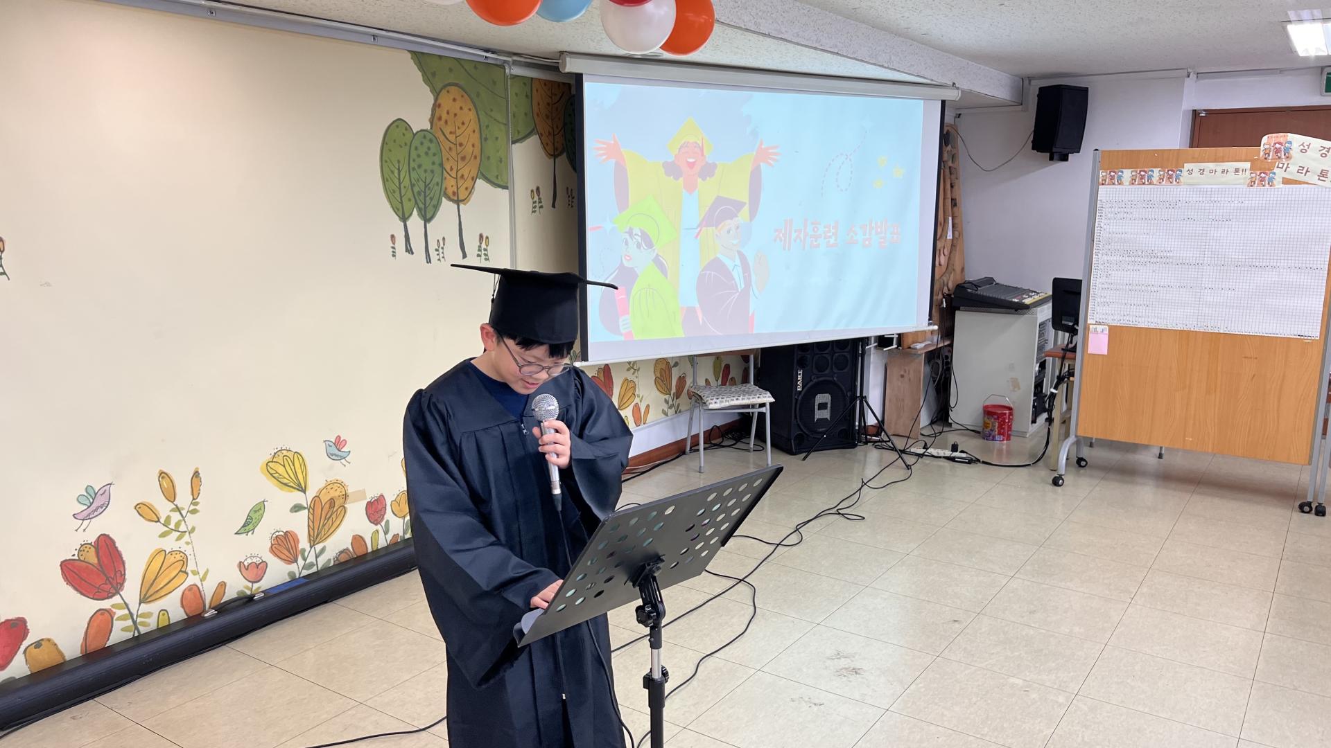 후암교회 초등부-2025.10.26 초등부 제자훈련 수료식-72954120854.jpg