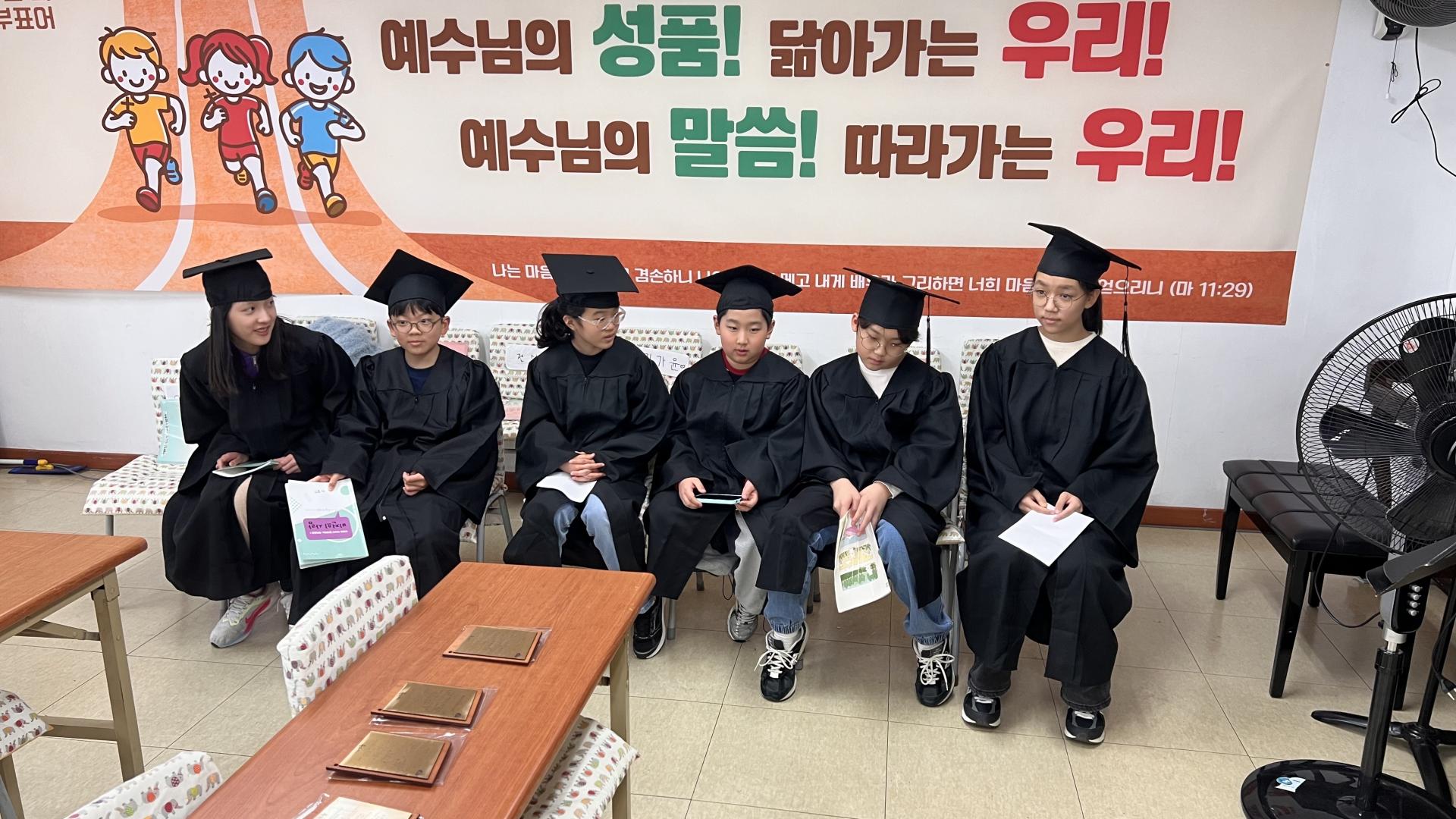 후암교회 초등부-2025.10.26 초등부 제자훈련 수료식-72954120715.jpg