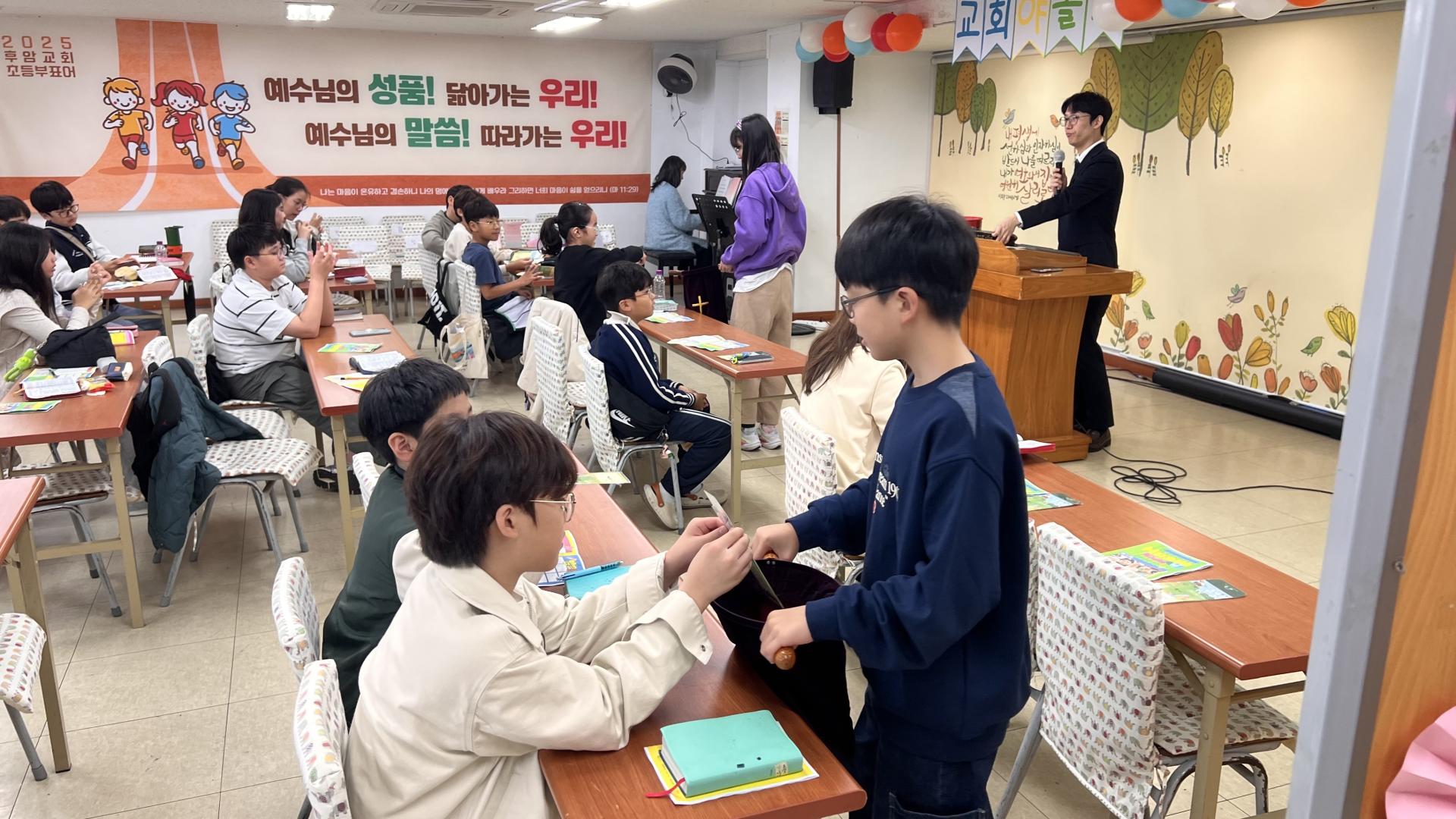 후암교회 초등부-2025.10.26 초등부&교회야놀자(3)-72952257828.jpg