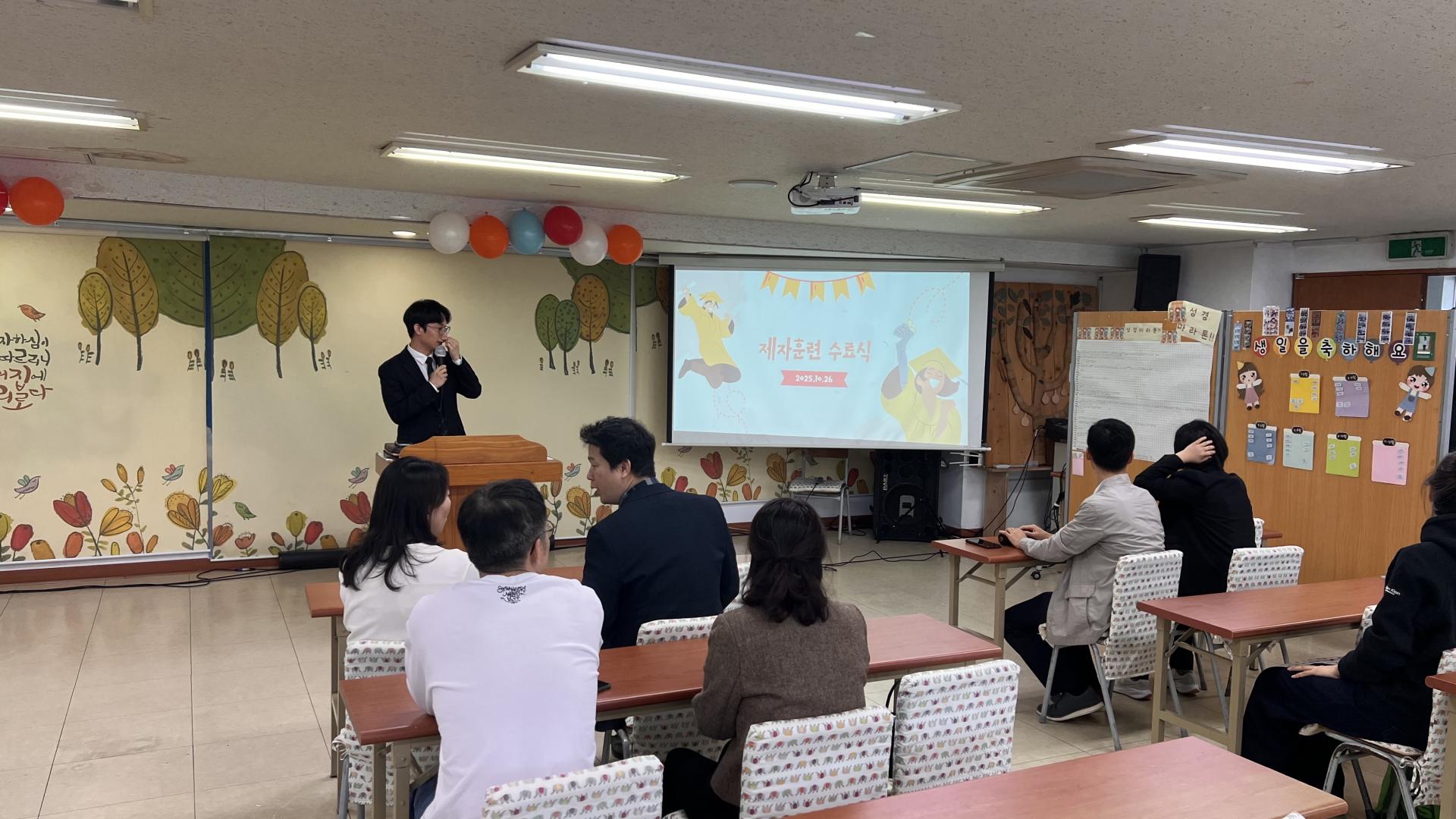 후암교회 초등부-2025.10.26 초등부 제자훈련 수료식-72954120712.jpg