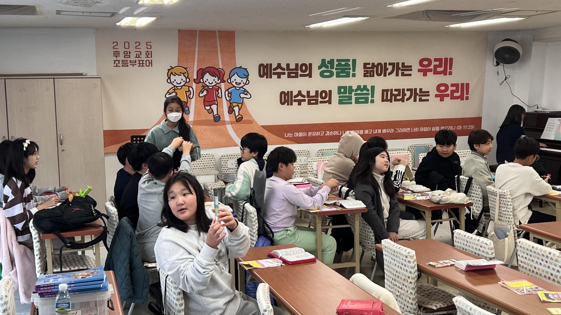 후암교회 초등부-2025.11.2 초등부-73132353709.jpg