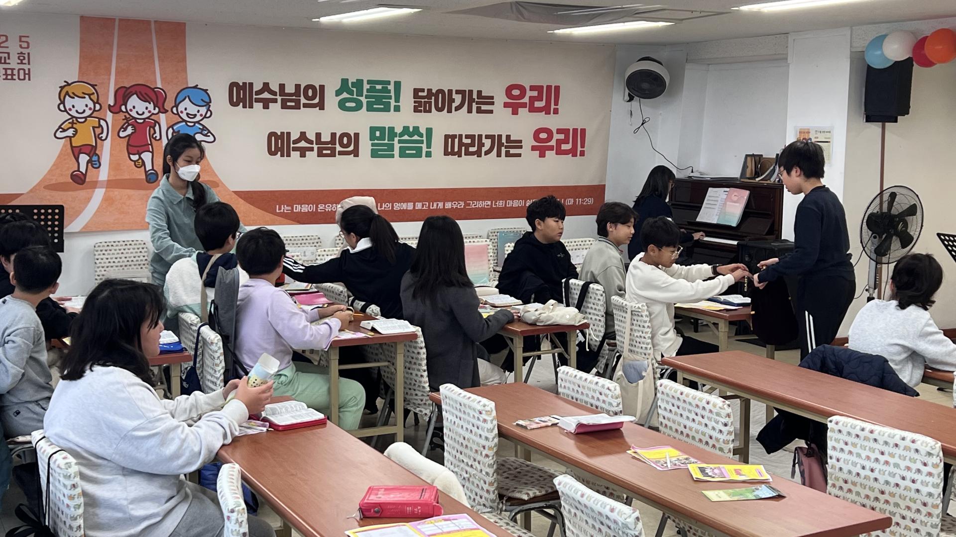 후암교회 초등부-2025.11.2 초등부-73132353713.jpg