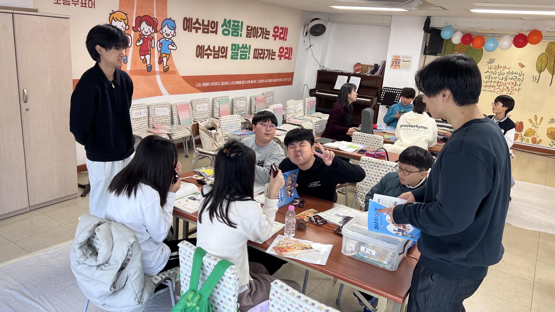 후암교회 초등부-2025.11.9 초등부-73309633021.jpg