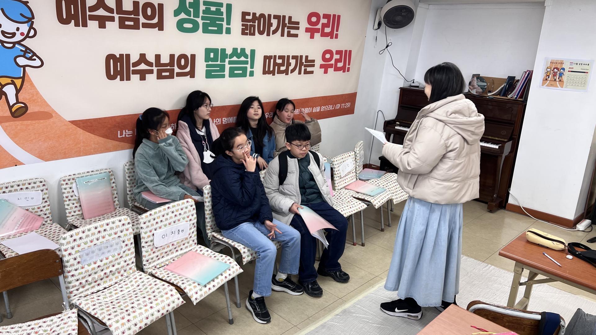 후암교회 초등부-2025.11.16 초등부-73480106396.jpg