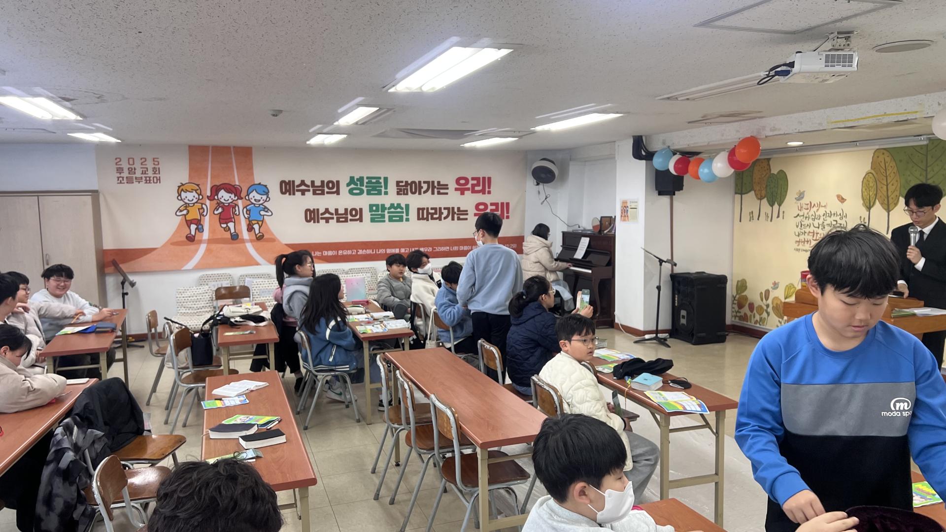 후암교회 초등부-2025.11.16 초등부-73479789288.jpg
