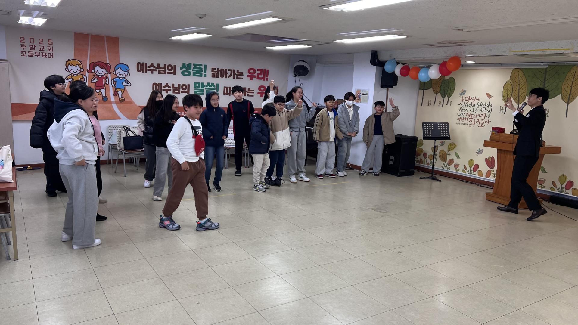 후암교회 초등부-2025.11.23 초등부-73651028486.jpg