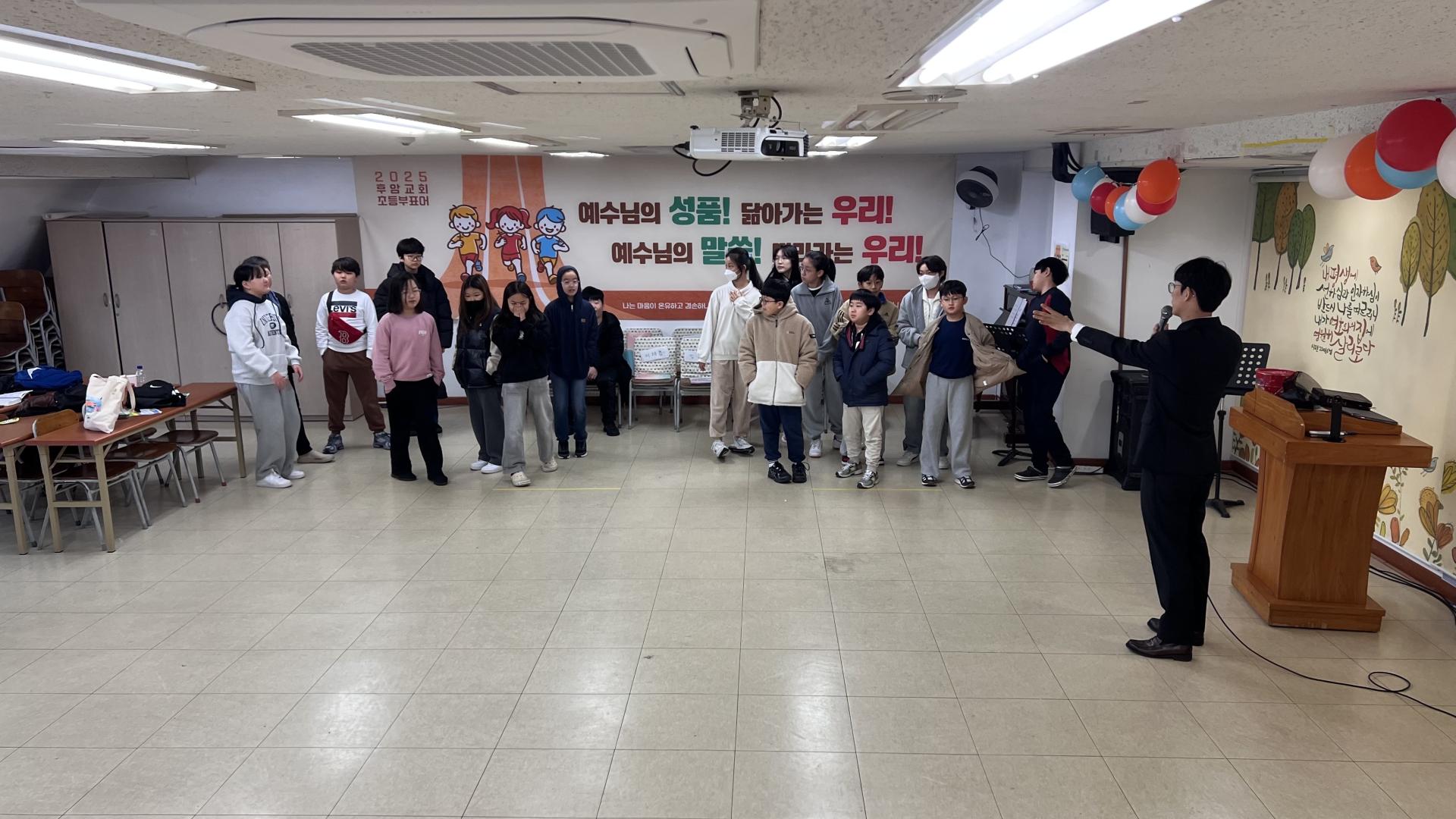 후암교회 초등부-2025.11.23 초등부-73651028482.jpg