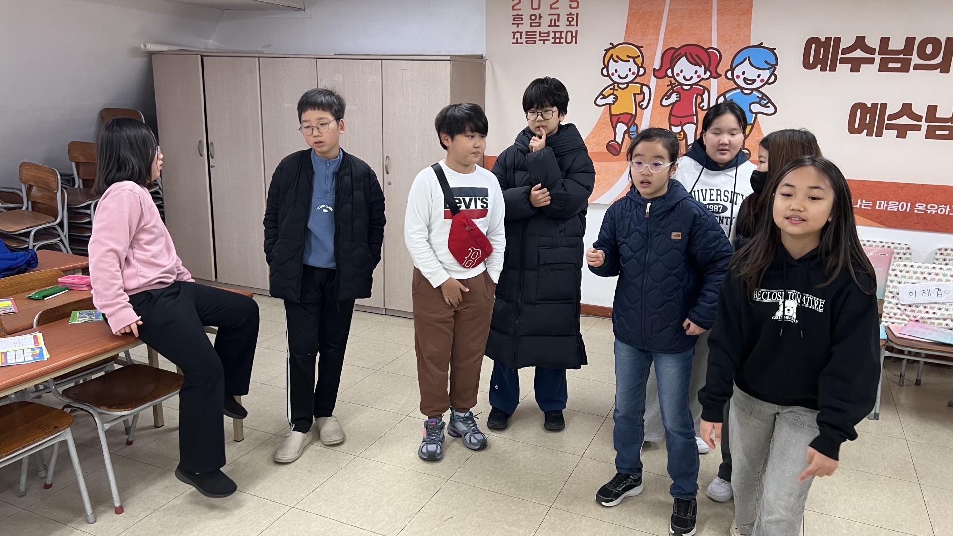 후암교회 초등부-2025.11.23 초등부-73651028553.jpg