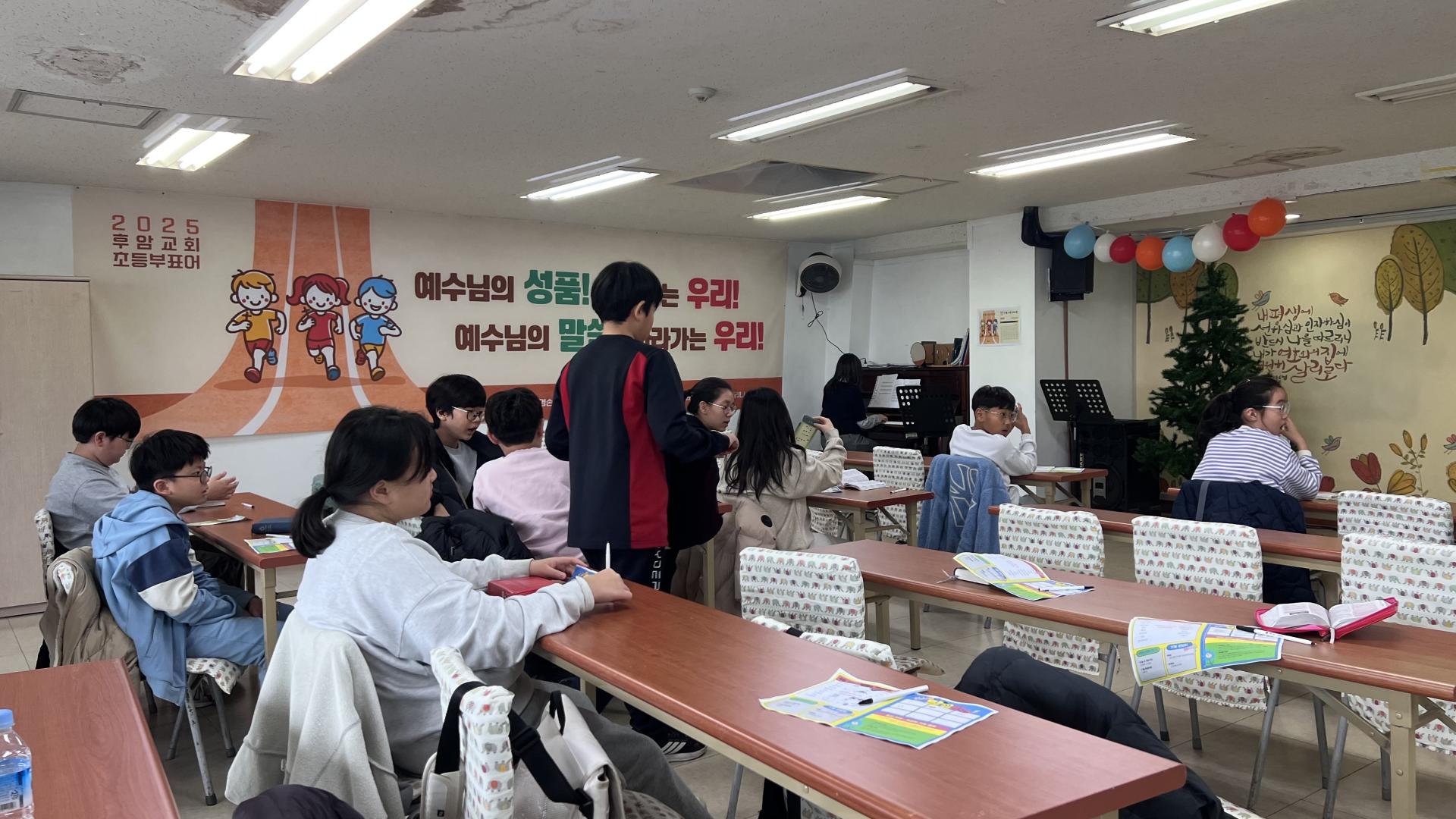 후암교회 초등부-2025.11.30 초등부-73820372737.jpg
