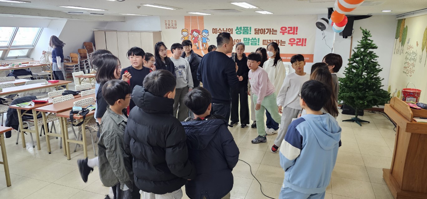 후암교회 초등부-2025.11.30 초등부-73821834509.jpg