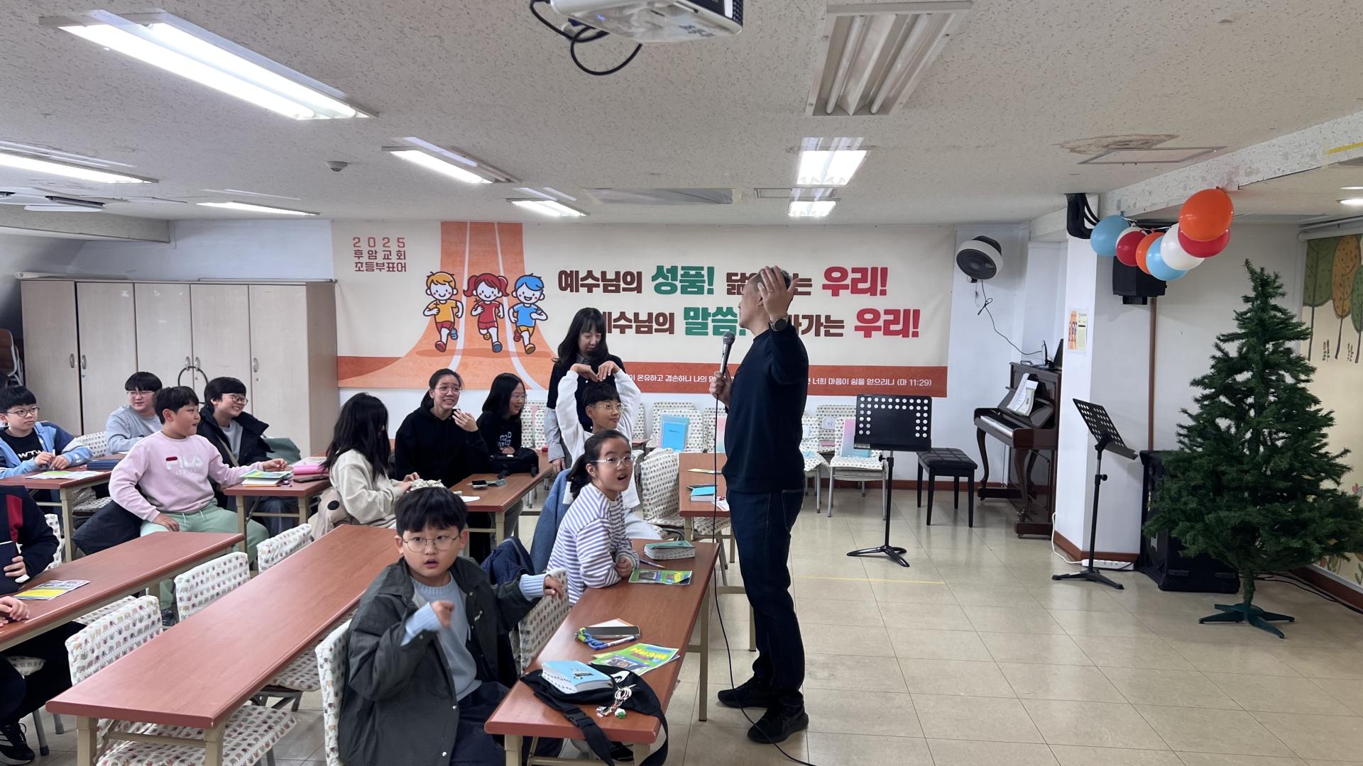 후암교회 초등부-2025.11.30 초등부-73820715034.jpg