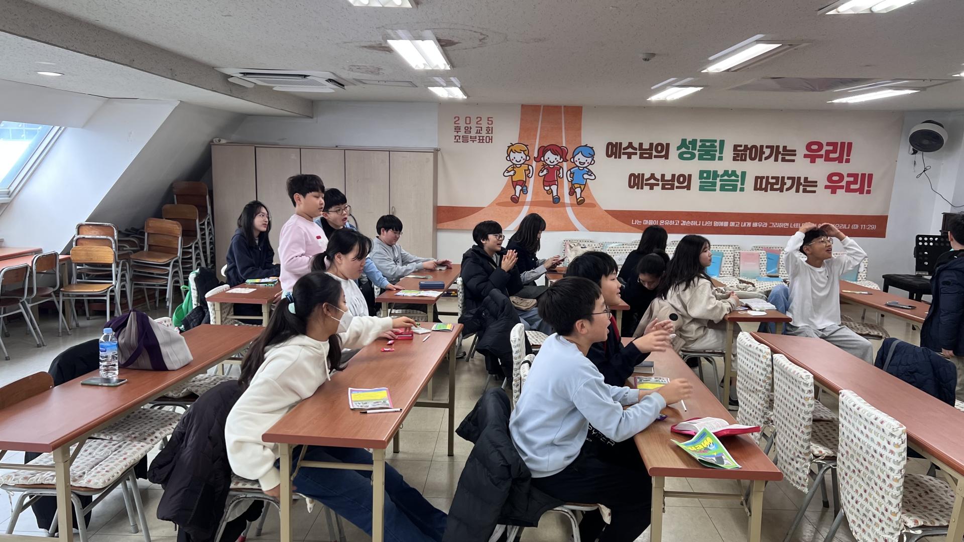 후암교회 초등부-2025.11.30 초등부-73820525524.jpg